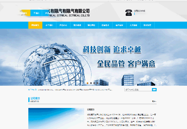 提升用户体验的7大微交互